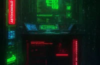 Безопасность приложений