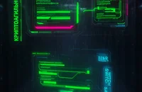Криптоагильность в компании: как менять алгоритмы без простоя сервисов