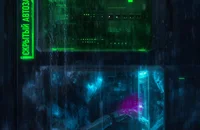 Как найти скрытый автозапуск и сетевые соединения на IoT-шлюзе