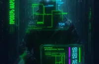 Корпоративная защита
