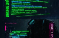 Как защитить корпоративную почту от фишинга с подменой домена